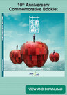 10th Anniversary Commemorative Booklet