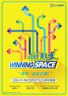 SPACE CC COVER