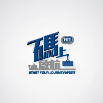 2016 HIT Scholarship Award Presentation