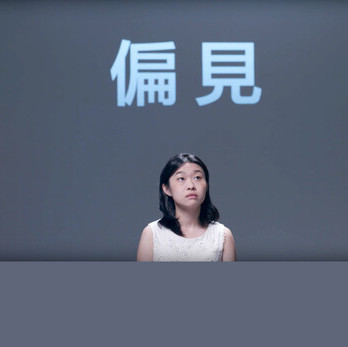 CC Student's Sharing Video - Donna