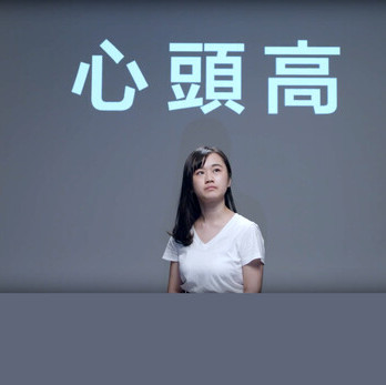 CC Student's Sharing Video - Loretta