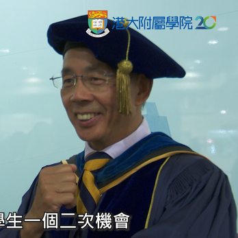 2019 CC畢業禮 - 港大CC助你成就更高 – 校長篇
