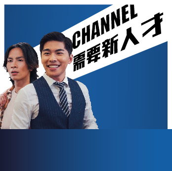 T&E