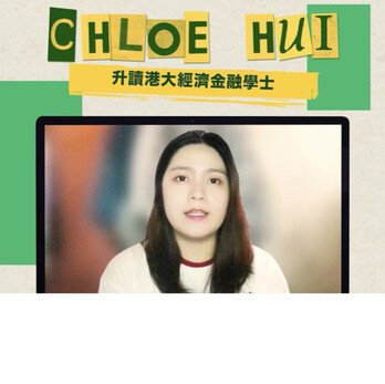 2024-chloe