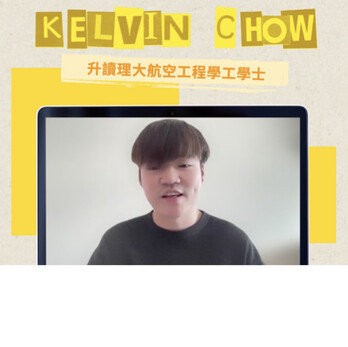 2024-kelvin
